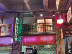 -萍姐火锅·公路夜市(南京新街口店)