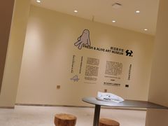 -分子跳动鲜活面包(五一大道店)