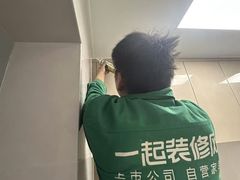 -一起装修网(集团店)