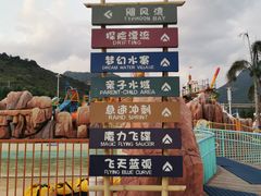 -福州欧乐堡水上乐园