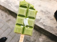 -WONDER ICE 萬得冰田(建設路总店)