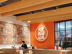 -味千拉面(大润发店)