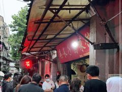-吴长子卤菜馆(统一街店)