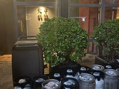 -北平机器Peiping Machine(方家店)