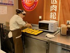 -皇后饼店(财富广场店)