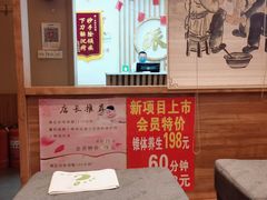 -华清池修脚(回龙观店)