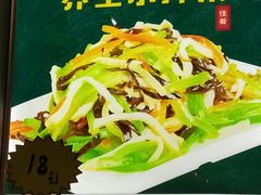养生小拌菜-灶座小锅烀饼·铁锅炖(道里店)