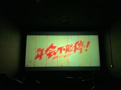 -SFC上影影城(新世界店)