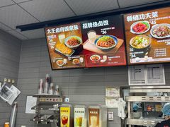 -永和大王·现磨豆浆·卤肉饭(九亭SH085店)
