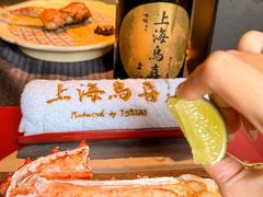 -鳥喜Toriki怀石烧鸟料理