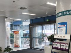 -华西牙科·四川口腔医院
