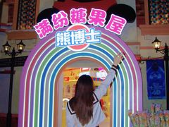 -郑州银基冰雪世界