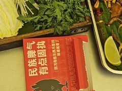 -德四家·云南傣味烧烤品牌(和谐店)