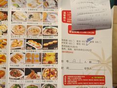 -海椰茶居(海印缤缤广场店)