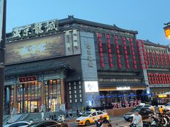 -中街·盛京龙城