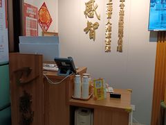 -感智盲人按摩·艾灸·肩颈SPA(岗厦店)