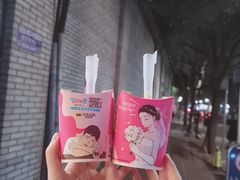 -麦当劳(南后街店)