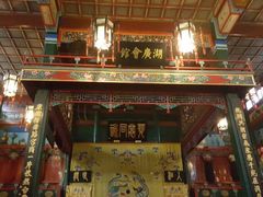 -北京湖广会馆