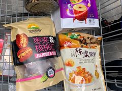 -山姆会员商店(杨桥西路店)