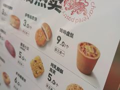 -虎头局·渣打饼行(五一新干线店)