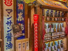 -炉胜·炉端烧·居酒屋
