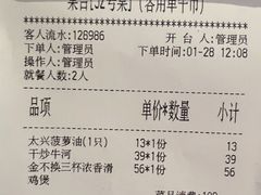 -太兴餐厅(东方广场分店)