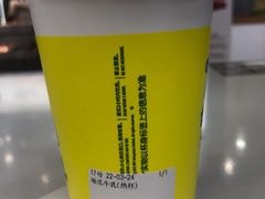 -快乐柠檬happylemon(高新大都荟店)