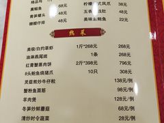 -章氏(车站北路店)