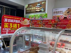 -味多美蛋糕(京旺家园店)