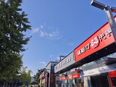 -纽道沸巫山纸包鱼(中海国际店)
