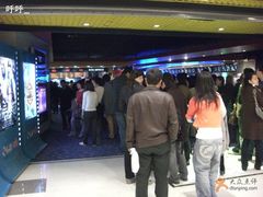 -SFC上影影城(港汇永华IMAX激光店)