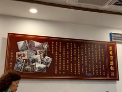 -恩宁刘福记(东华东路店)