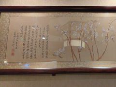 -惠丰堂饭庄·烤鸭·京味菜(西北旺·唐家岭店)