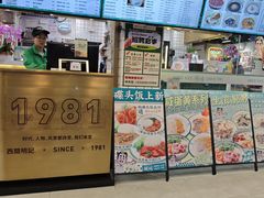 -西关明记肠粉(荔枝湾店)
