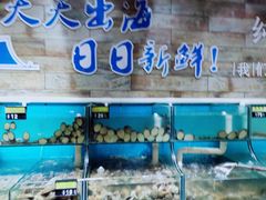 水产区-蟹谢蒸鲜自助餐厅