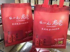-张一元(总店)