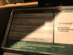 -星巴克臻选(周浦万达店)