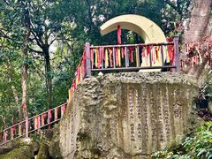 -七仙岭温泉国家森林公园