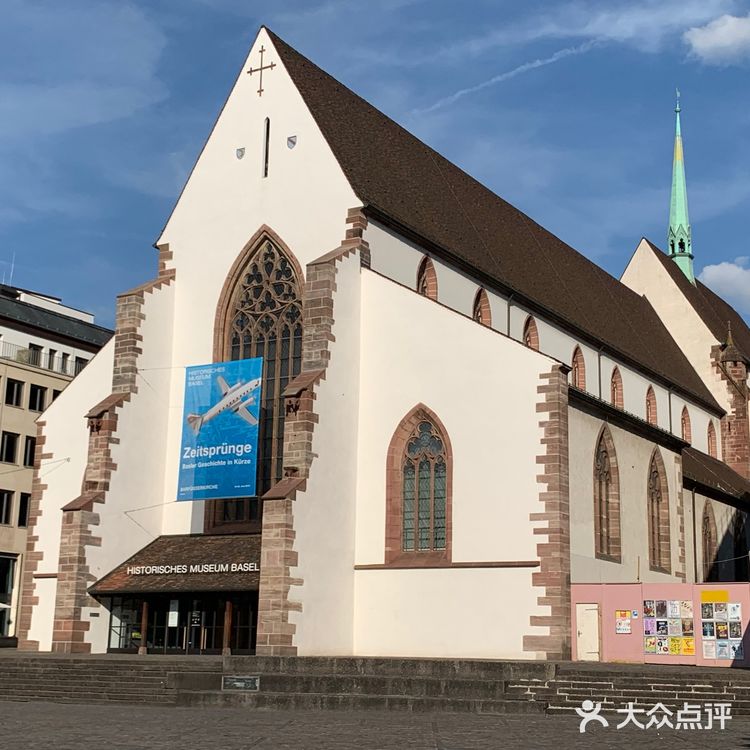 巴塞尔（又称为巴泽尔，德：Basel，法：B氀攀