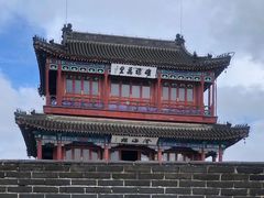-老龙头景区