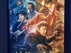 -金逸影城(百信东区店)