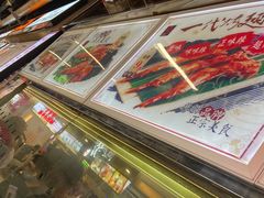 -一代烤翅王(大汉口店)