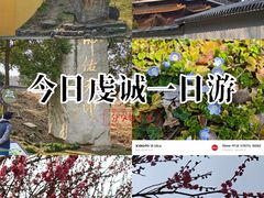 -南京市江宁方山