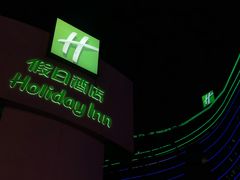 -成都世纪城假日酒店-西楼