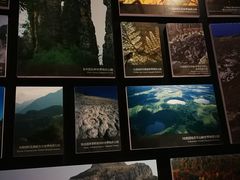 -房山世界地质公园博物馆