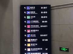 -沈阳站