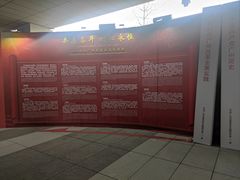 -广州市城市规划展览中心