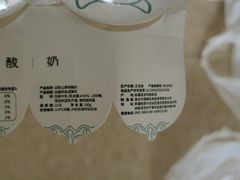 -牛奶便利(东四店)