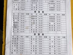 -石棉今知烧烤(总店)