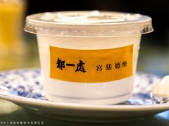 -都一处烧麦馆(前门店)